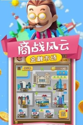 Idle Money Clicker(�������̰�׿��)v1.0.1��ͼ1