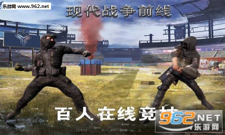 现代战争前线安卓版截图1