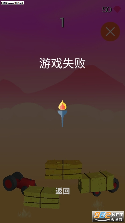 跳一跳专家官方版截图0