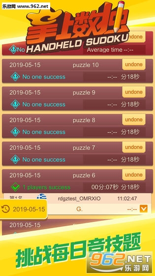 ����������׿���ͼ2