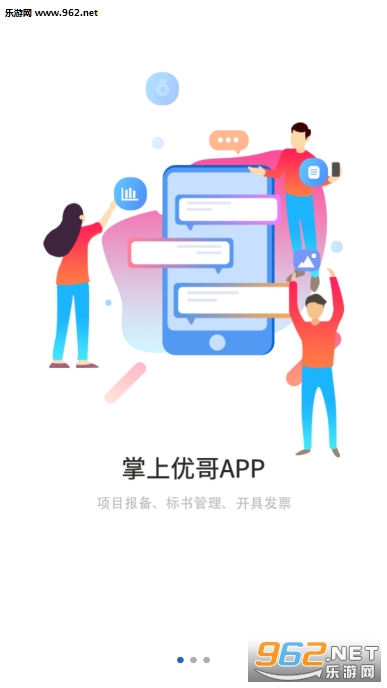 �����Ÿ�appv2.0 ��׿���ͼ0