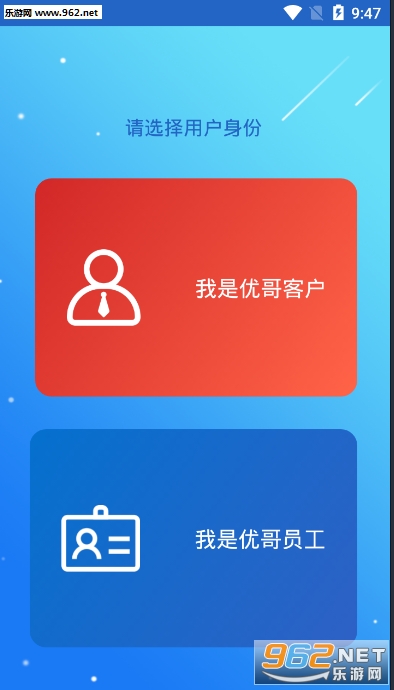 �����Ÿ�appv2.0 ��׿���ͼ3