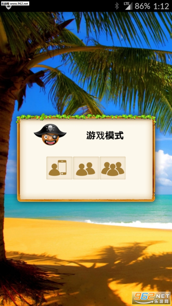 Ͱ���尲׿���ͼ3