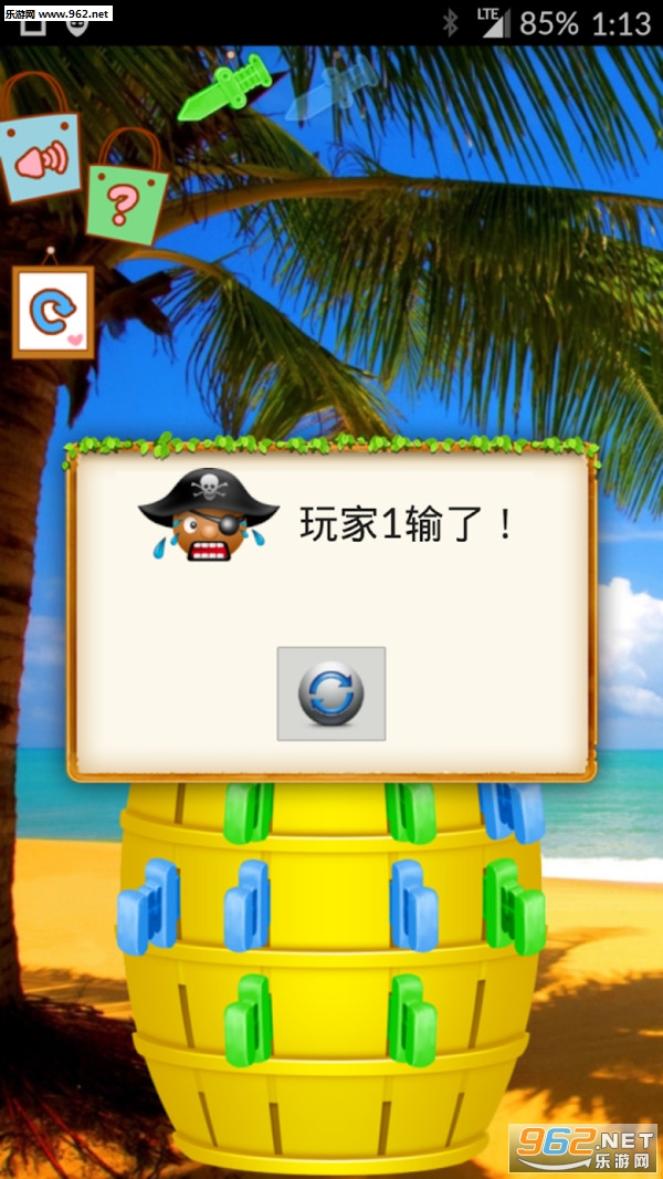 Ͱ���尲׿���ͼ1