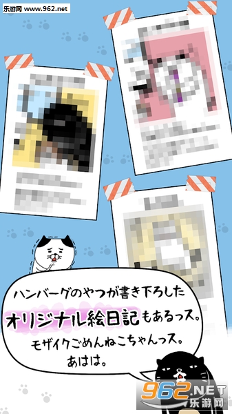 Ȯ���襤�`��(��è�빷����һֱ���ɰ���׿��)��ͼ0