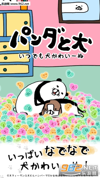 Ȯ���襤�`��(��è�빷����һֱ���ɰ���׿��)��ͼ2