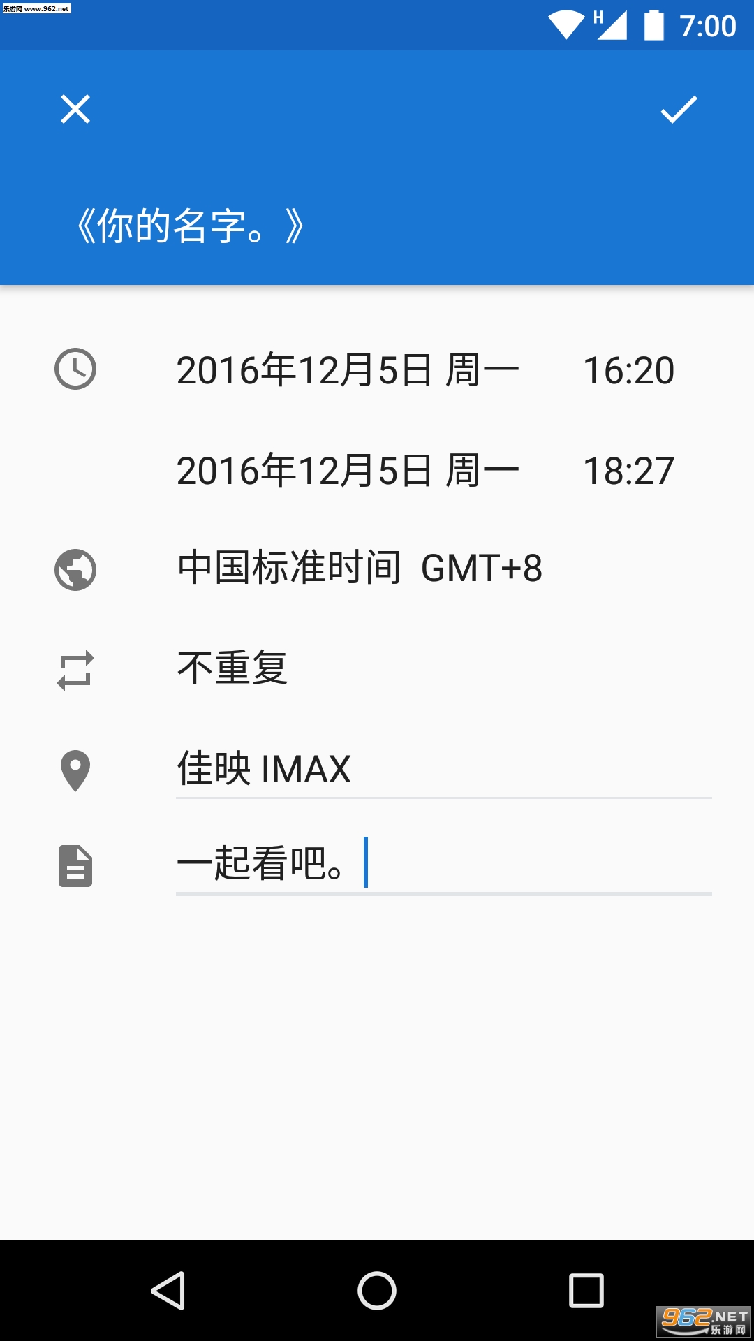 ���ǳ��ֻ�վ�ٷ���v3.10.12��ͼ1