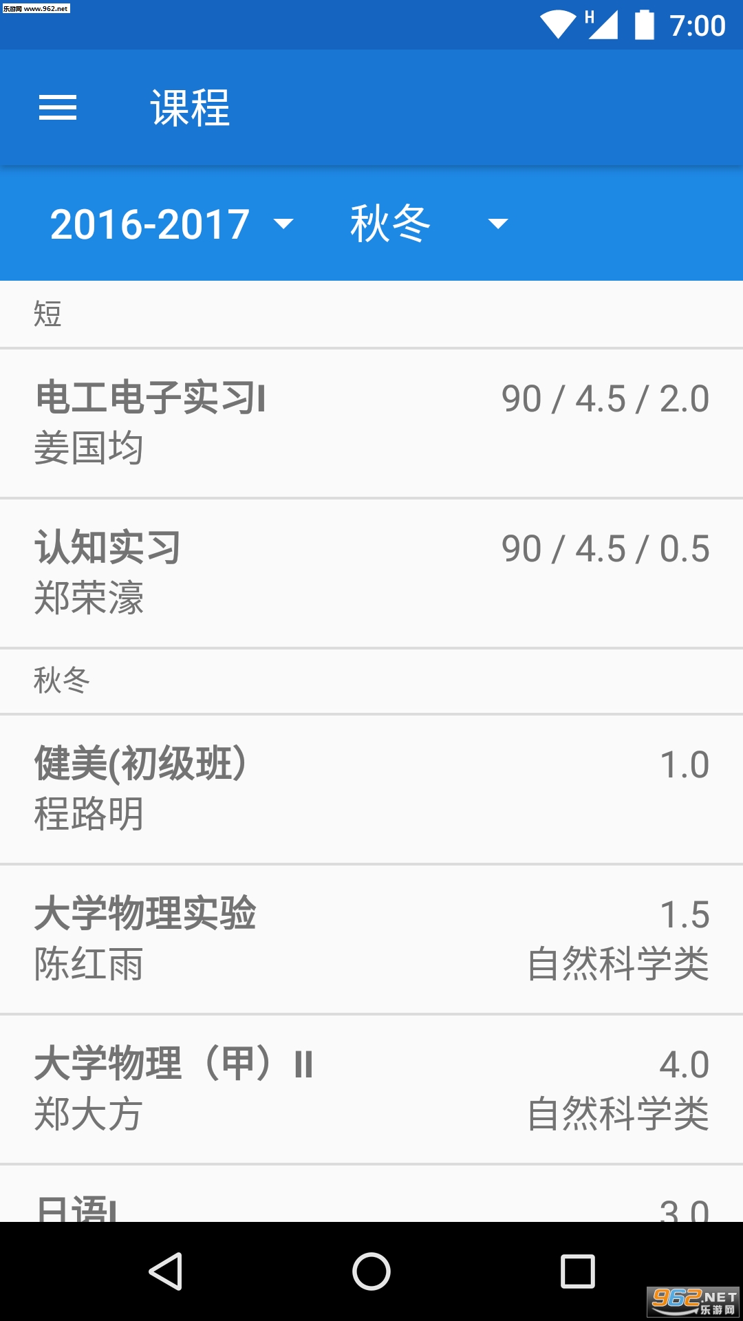 ���ǳ��ֻ�վ�ٷ���v3.10.12��ͼ2