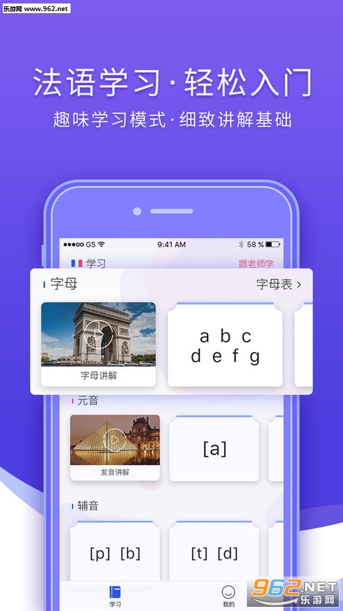 ��������ios��v1.1.0��ͼ2