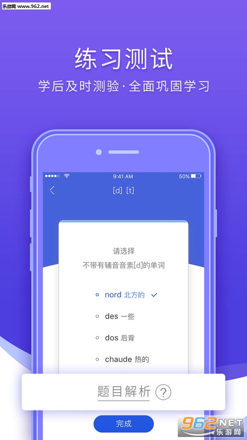 ��������ios��v1.1.0��ͼ3