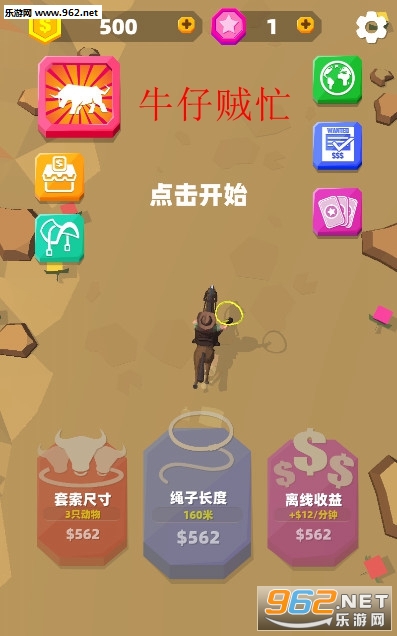 ţ����æ�ٷ���׿��v1.1.1��ͼ0