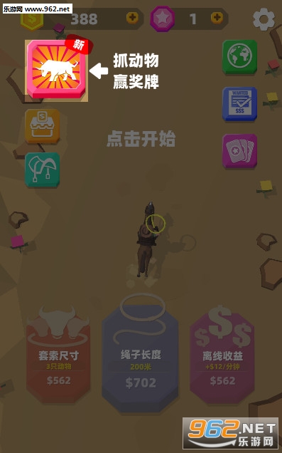ţ����æ�ٷ���׿��v1.1.1��ͼ1