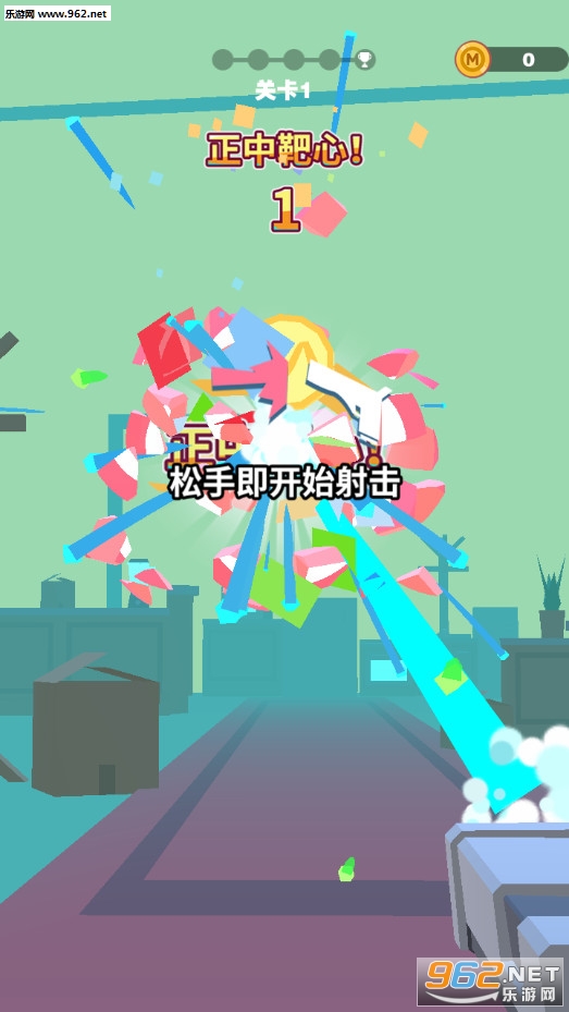 Shoot�䱬��׿��v1.0.0��ͼ1
