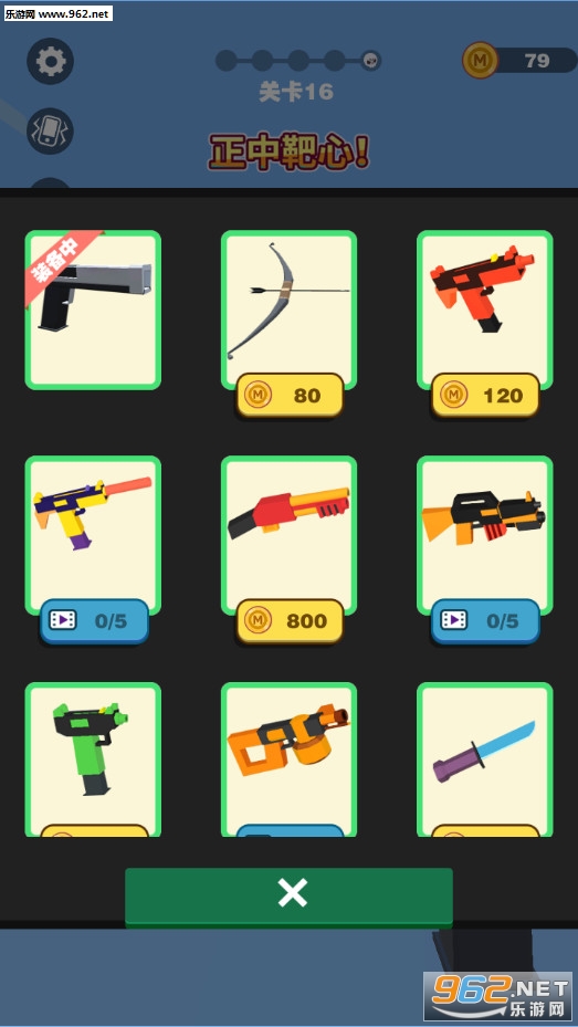 Shoot�䱬��׿��v1.0.0��ͼ3
