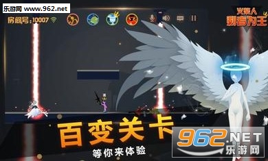 火柴人剩者为王安卓最新版截图0