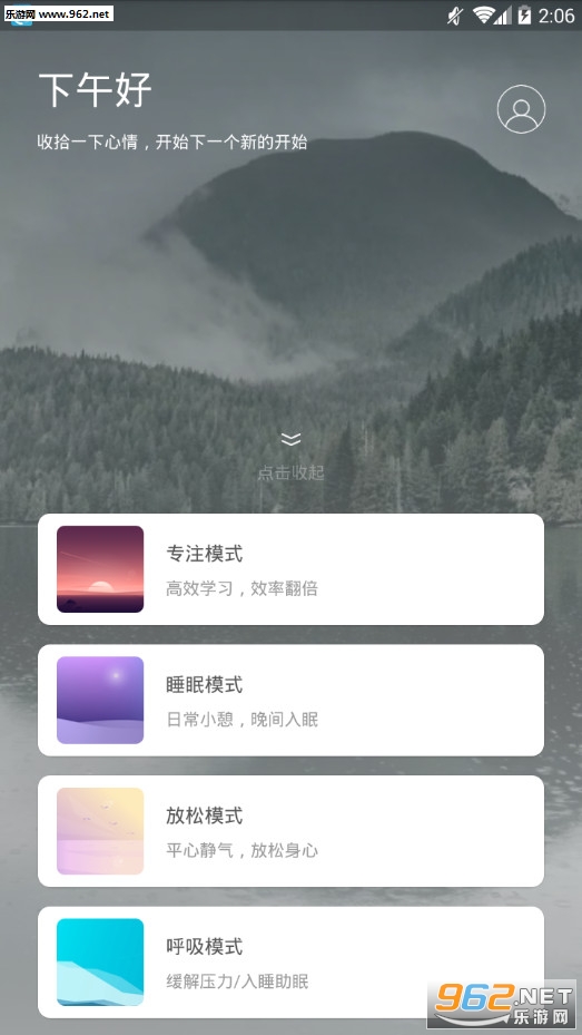 ΢˯�߰�׿��v1.0.0.0��ͼ0