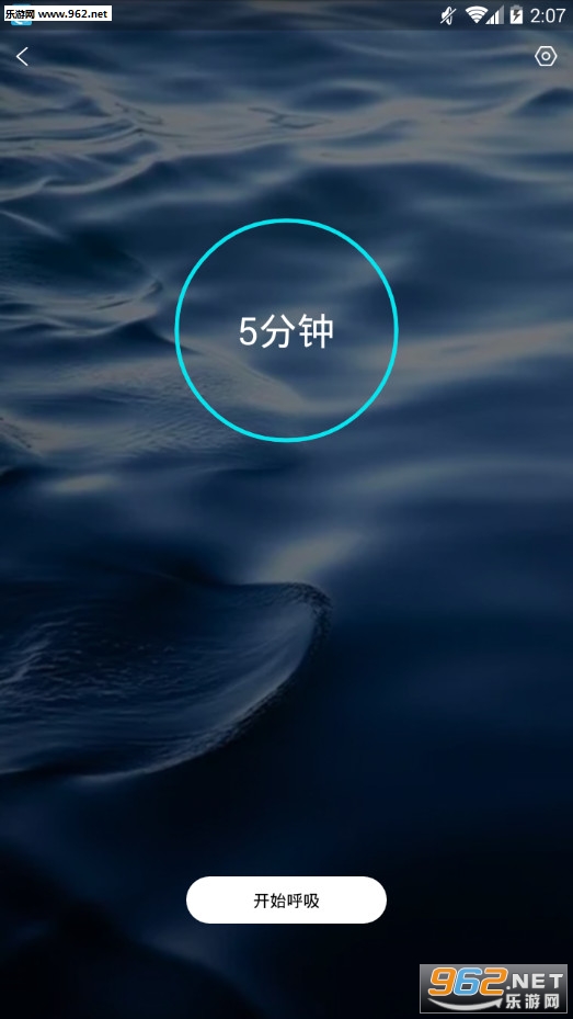 ΢˯�߰�׿��v1.0.0.0��ͼ3