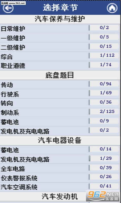 ����Ӧ�����޿�֤ͨ���°�v10.3.6��ͼ0