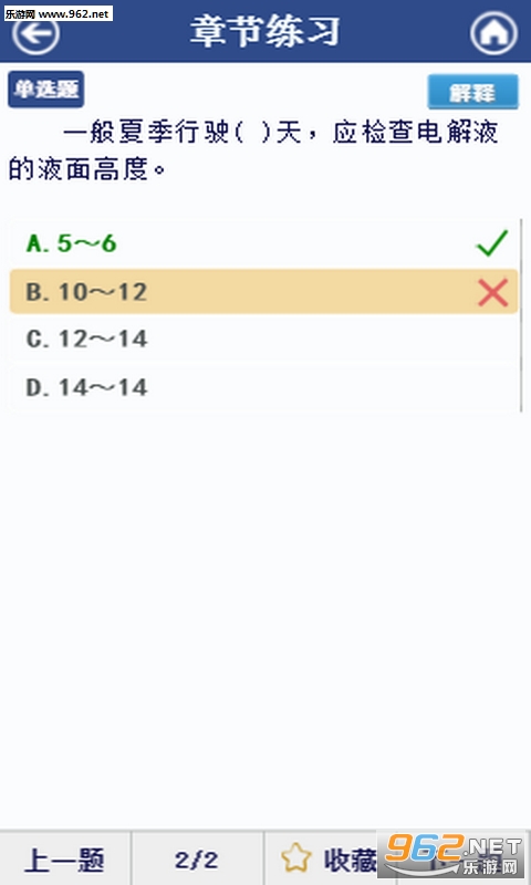 ����Ӧ�����޿�֤ͨ���°�v10.3.6��ͼ1