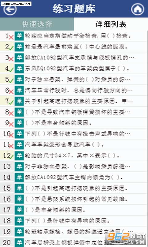����Ӧ�����޿�֤ͨ���°�v10.3.6��ͼ2