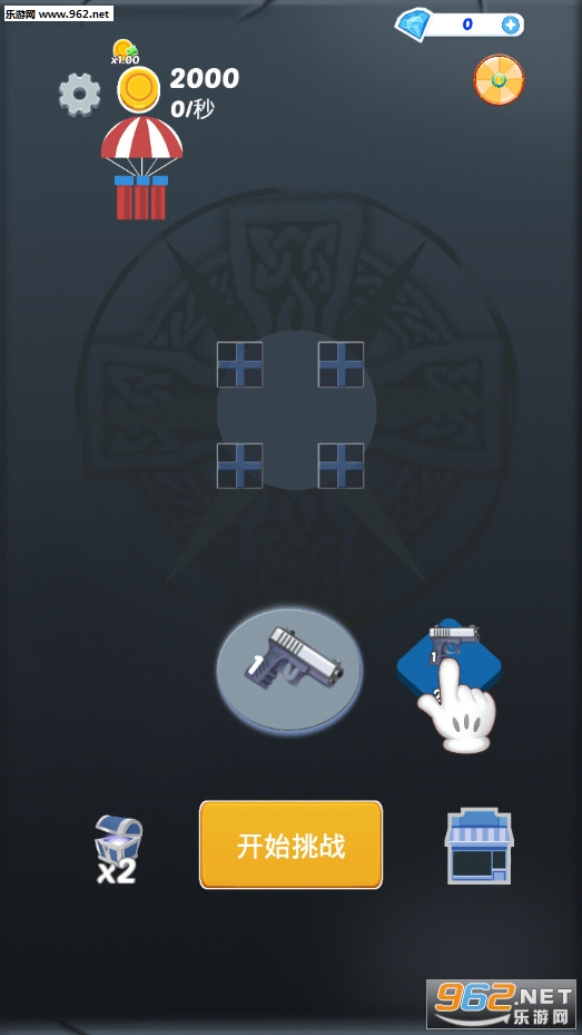 ����ǹս��׿��v1.0��ͼ0