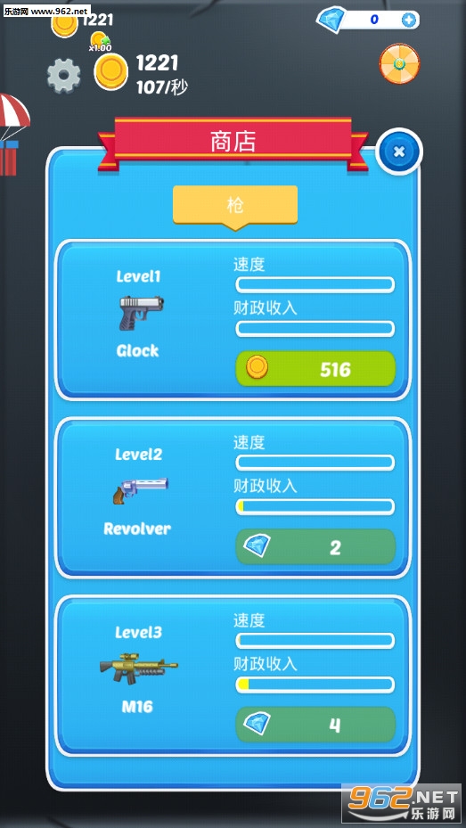 ����ǹս��׿��v1.0��ͼ1