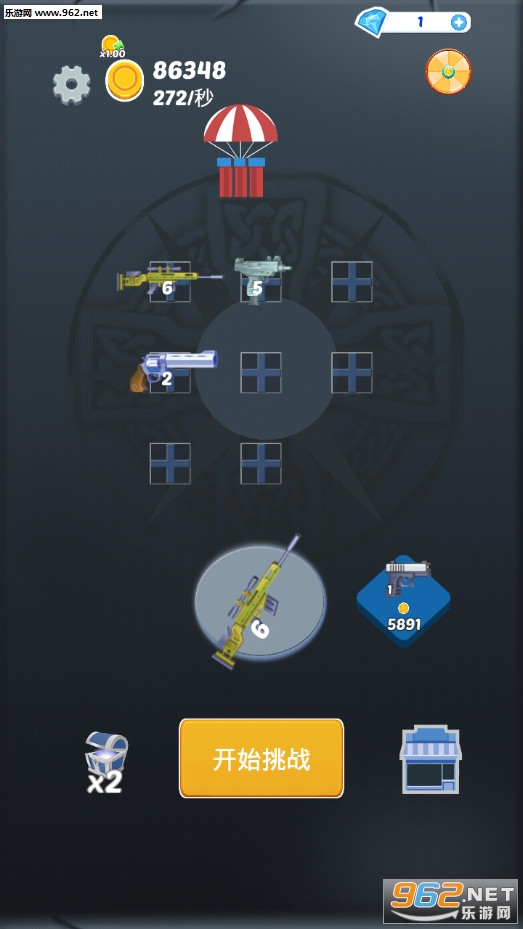 ����ǹս��׿��v1.0��ͼ4
