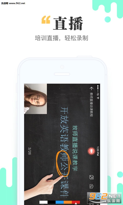 �����ʦappv19.3.0��ͼ3