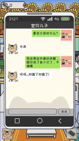 ��ҵ�è����è���Ӱ�׿���ͼ1