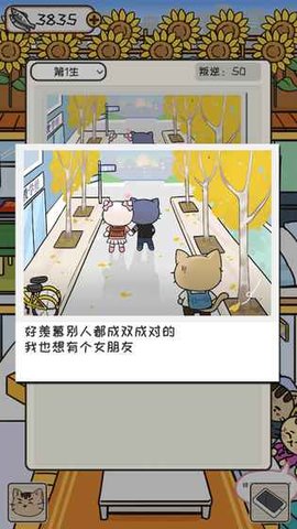 ��ҵ�è����è���Ӱ�׿���ͼ0