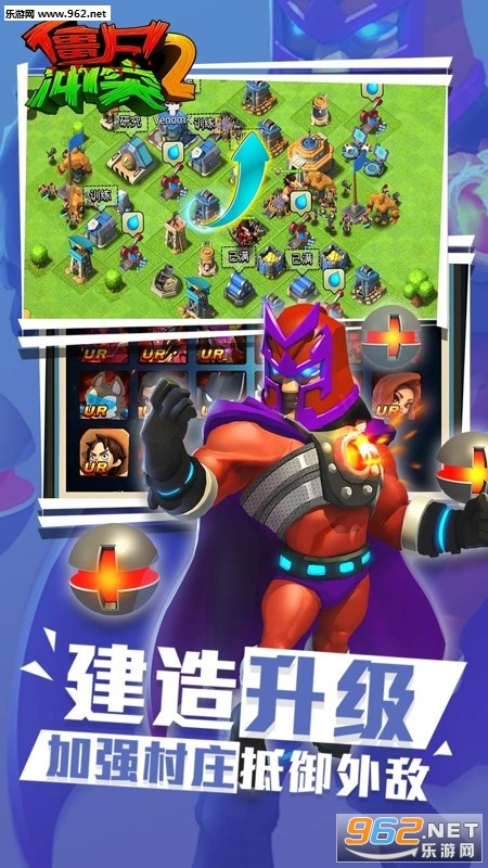 僵尸冲突2果盘版截图1