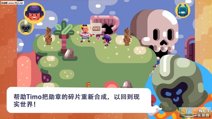 Timo The Game(��Ī��ð�հ�׿��)��ͼ1