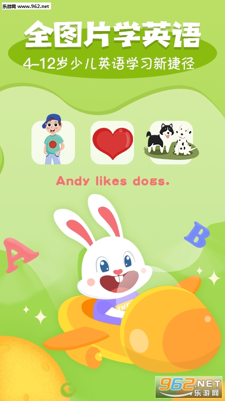 ͼͼ��ͯӢ��appv2.2.1��ͼ3