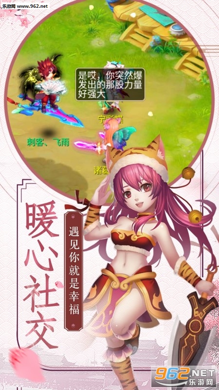 ��֮�����ι��̰�v1.0.1.7��ͼ3