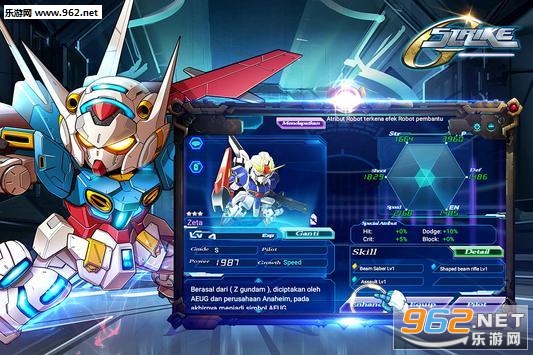 StrikeG安卓官方版截图2