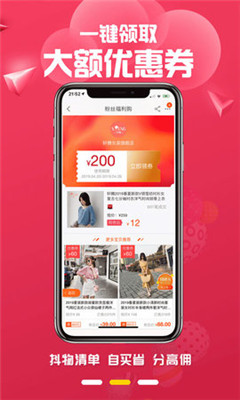 �����嵥�ٷ���v1.0.3��ͼ1