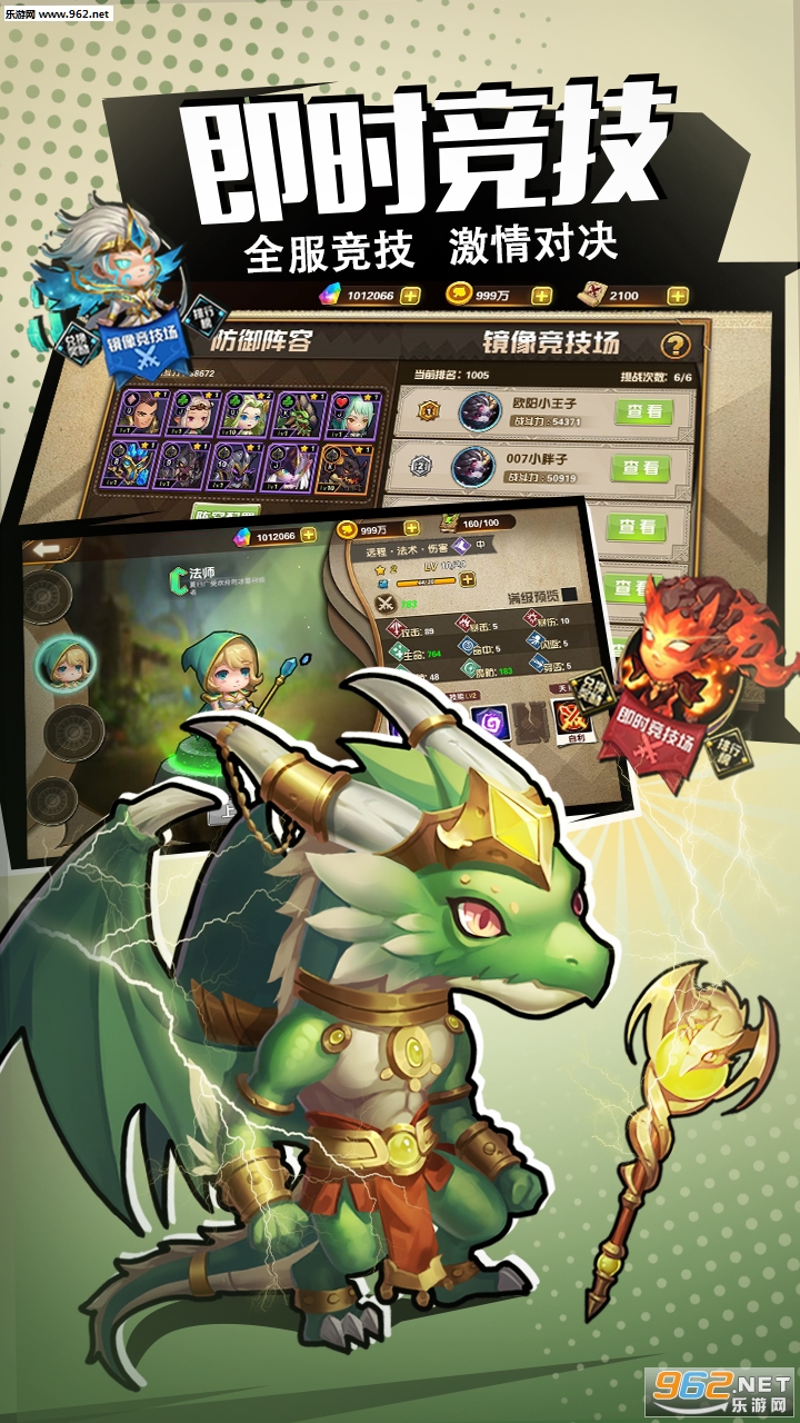 斯图雅克官方版截图3