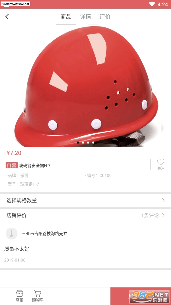 �����Ź�appv1.5.2��ͼ0
