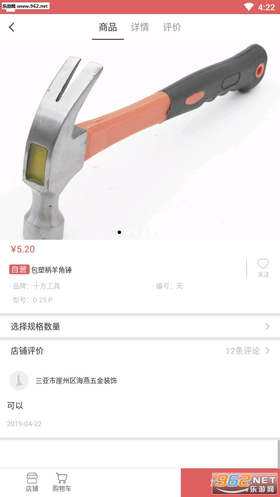 �����Ź�appv1.5.2��ͼ3