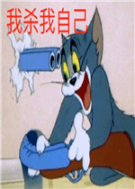 ��ɱ���Լ������