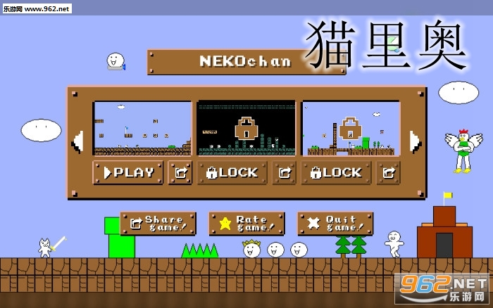 NEKOchan(è��°�׿���ư�)��ͼ0