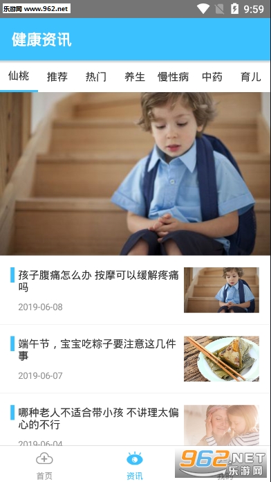 ��������app��ͼ1