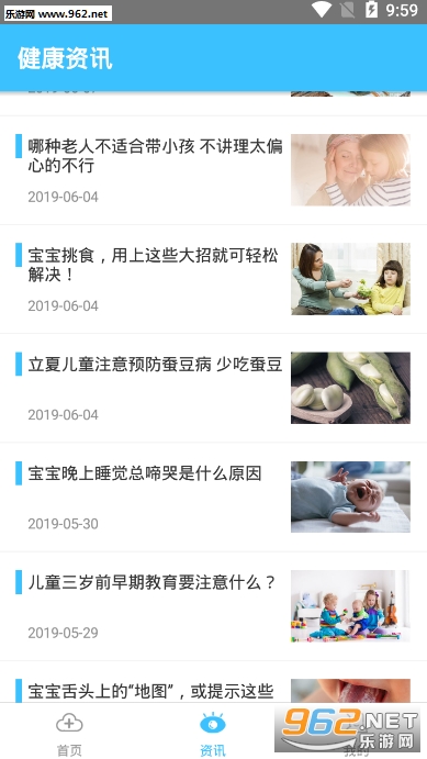 ��������app��ͼ3