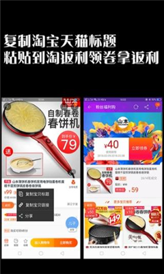 ΢�᷵��appv3.0.3��ͼ2