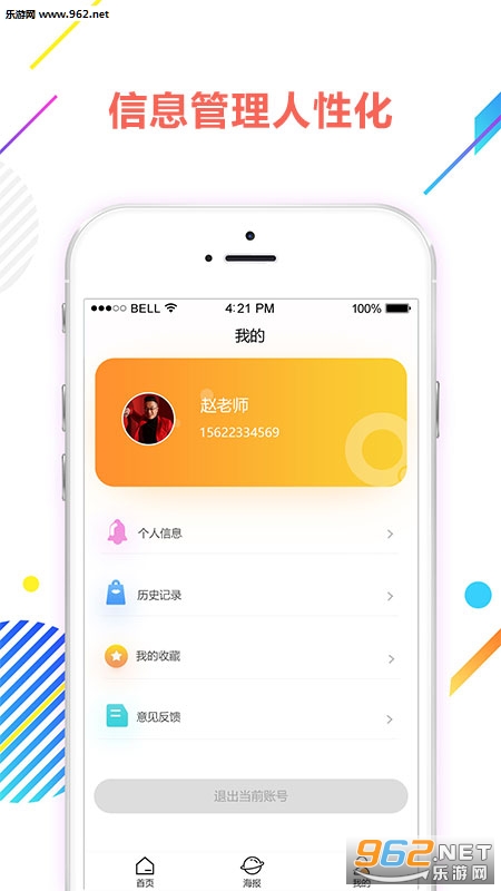 ������ѧԺappv1.0.0��ͼ0