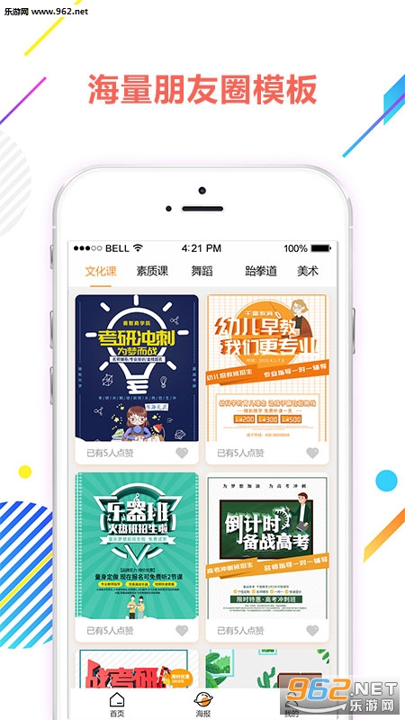 ������ѧԺappv1.0.0��ͼ1