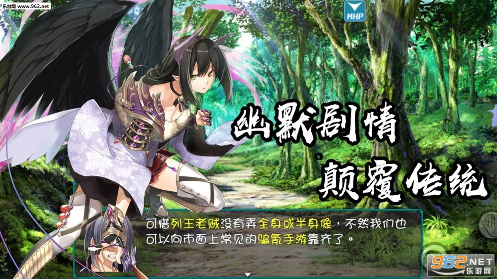 最后的约定手游最新版截图3