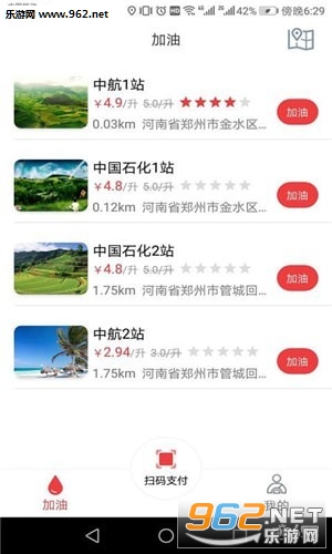 ��������app��ͼ2