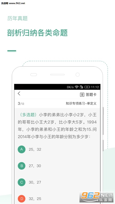 ��������appv1.0.1��ͼ0
