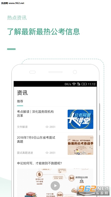 ��������appv1.0.1��ͼ1